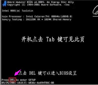 笔记本功能键怎么设置 笔记本功能键设置方法