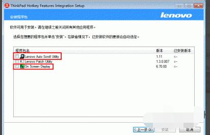笔记本功能键怎么设置 笔记本功能键设置方法