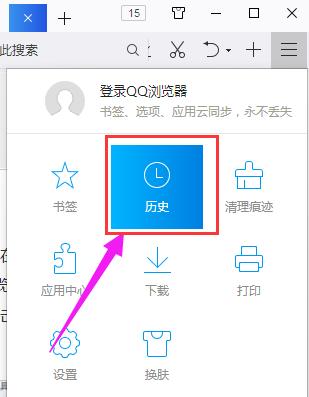 小编教你如何查看电脑使用记录