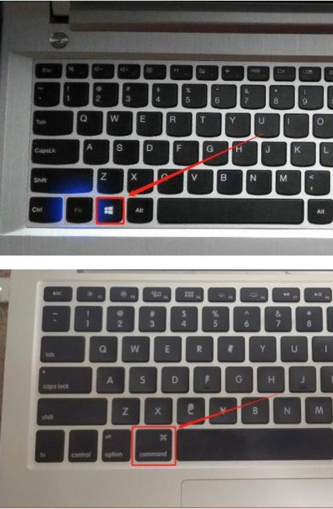 详解苹果电脑windows键是哪个