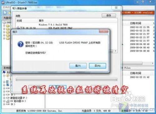 u盘win732位旗舰版系统下载安装方法