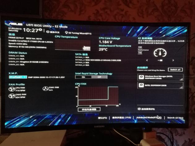新购买的华硕装win7bios要怎么设置图文教程