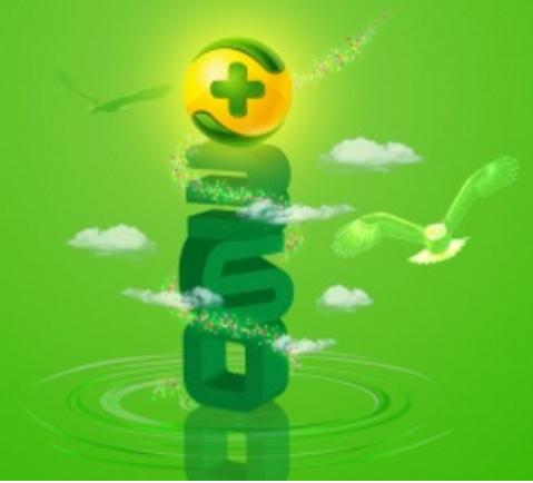 电脑杀毒软件哪个好 电脑杀毒软件排行榜