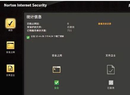 电脑杀毒软件哪个好 电脑杀毒软件排行榜