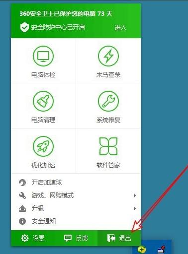 详解win10如何重装系统