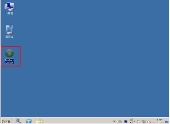Windows Server 2008 R2如何激活,小编教你如何激活