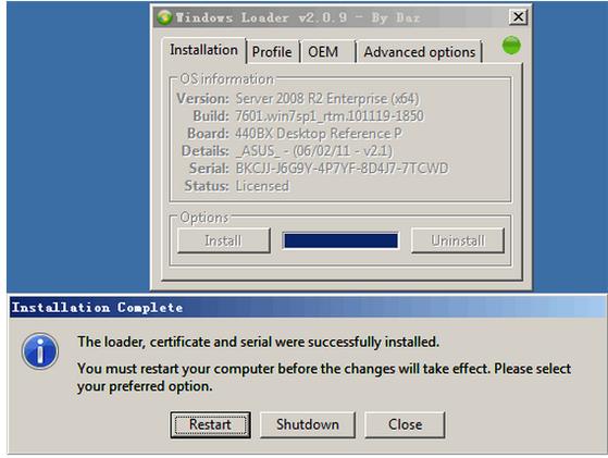 Windows Server 2008 R2如何激活,小编教你如何激活