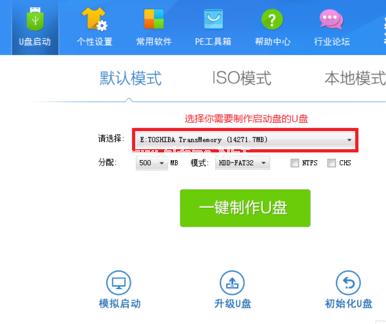 uefi安装win10下载