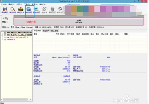 uefi安装win10下载