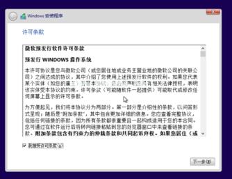 uefi安装win10下载