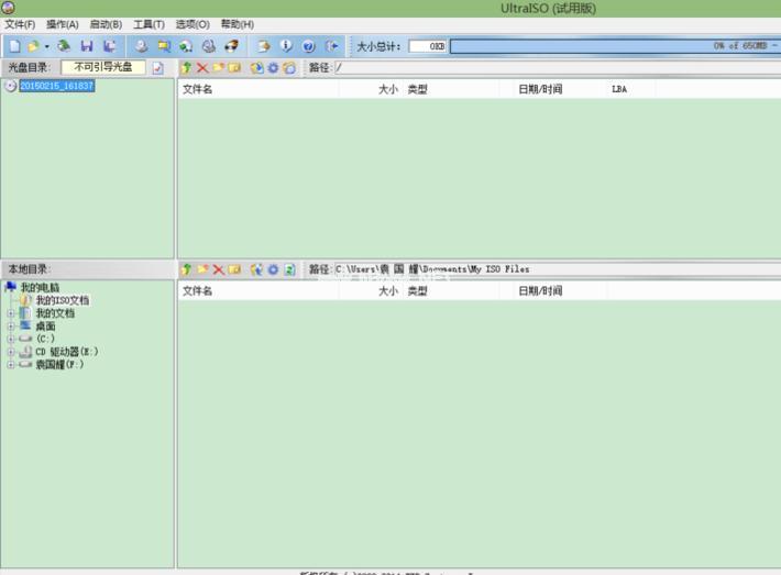 uefi安装win10下载