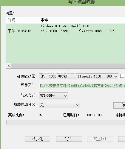 uefi安装win10下载