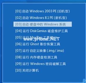 uefi安装win10下载