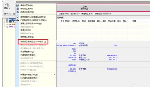 uefi安装win10下载