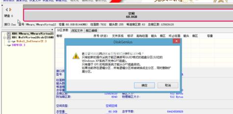 uefi安装win10下载
