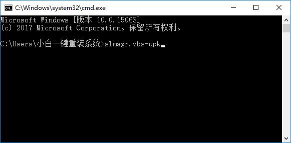 win8.1密钥,小编教你最正确的使用方法