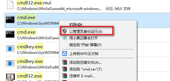 win8.1密钥,小编教你最正确的使用方法