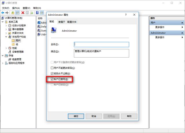 win8.1密钥,小编教你最正确的使用方法
