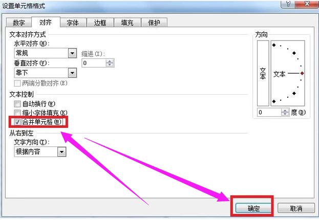 excel表格制作,小编教你excel怎么制作表格