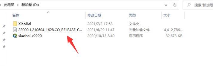 小白一键重装系统下载win11教程 小白一键重装系统下载win11教程