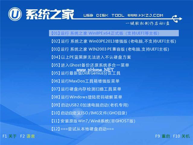 win10重装windows764位旗舰版图文教程