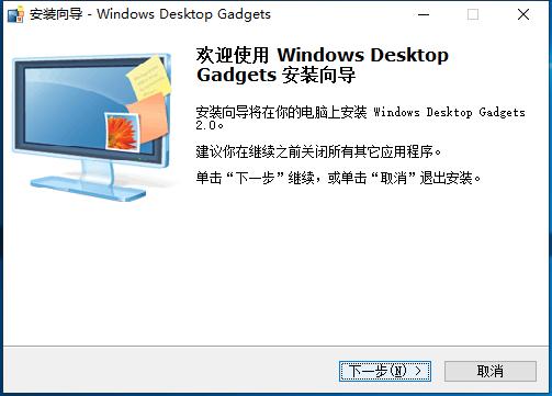 win10日历怎么放在桌面