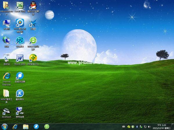 电脑公司64win7纯净版系统下载