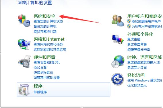 win7升级win10数据会丢失吗的详细介绍
