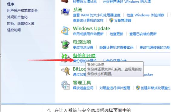 win7升级win10数据会丢失吗的详细介绍
