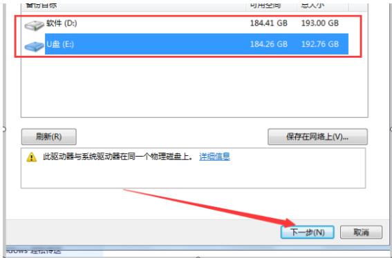 win7升级win10数据会丢失吗的详细介绍