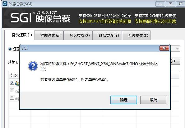 光盘映像文件怎么安装 小编教你光盘映像文件怎么安装系统