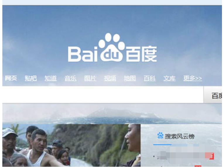 浏览器字体大小设置,小编教你浏览器字体大小设置步骤