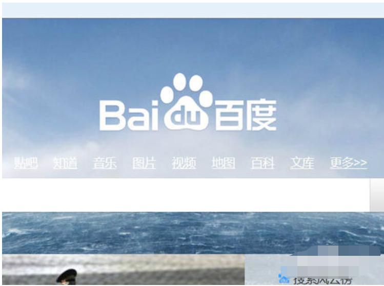 浏览器字体大小设置,小编教你浏览器字体大小设置步骤