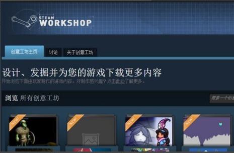 动态桌面软件,小编教你动态桌面软件Wallpaper Engine的使用