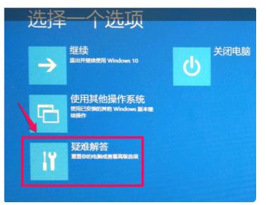 win10开机出错0xc000007b进不了怎么办