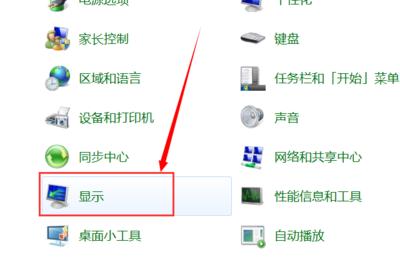显示器对比度,小编教你电脑怎么调节显示器屏幕的对比度