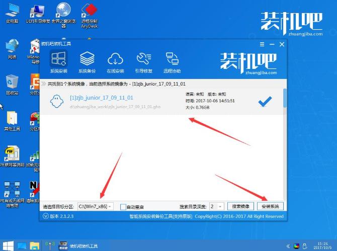 主编教您怎么安装win8系统