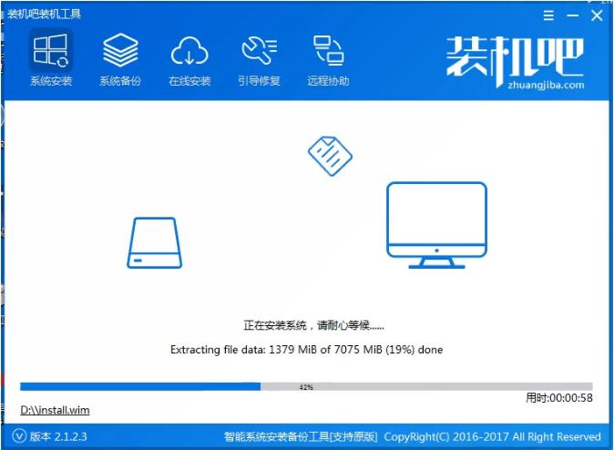 主编教您怎么安装win8系统