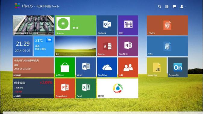 主编教您怎么安装win8系统