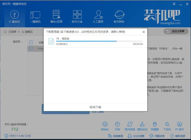 主编教您怎么安装win8系统