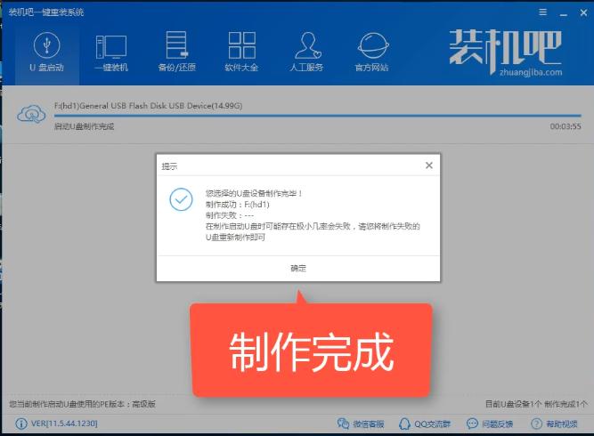 主编教您怎么安装win8系统