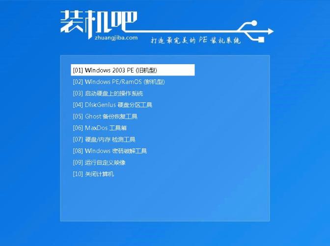 主编教您怎么安装win8系统