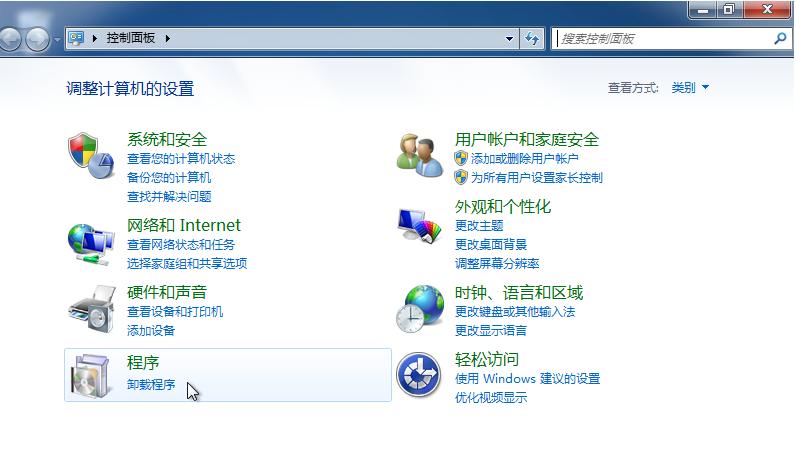 win10易升可以卸载吗的详细介绍