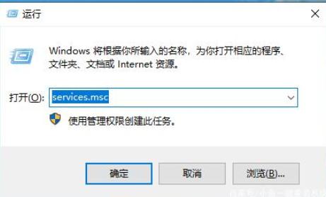win10易升可以卸载吗的详细介绍