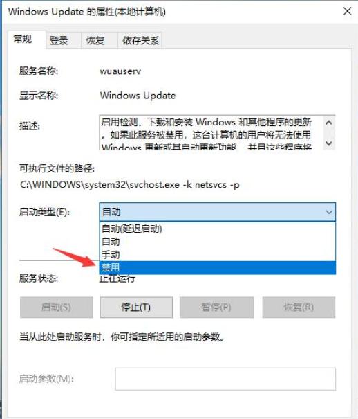 win10易升可以卸载吗的详细介绍