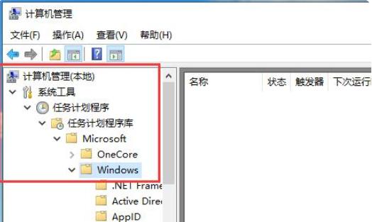 win10易升可以卸载吗的详细介绍