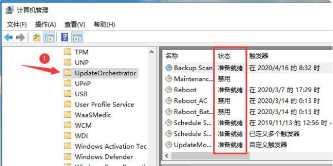 win10易升可以卸载吗的详细介绍