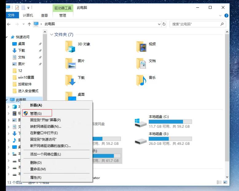 如何查看电脑使用记录?在电脑日志可查看.
