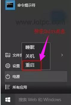 如何进入安全模式,小编教你win10如何进入安全模式