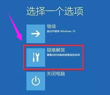 如何进入安全模式,小编教你win10如何进入安全模式